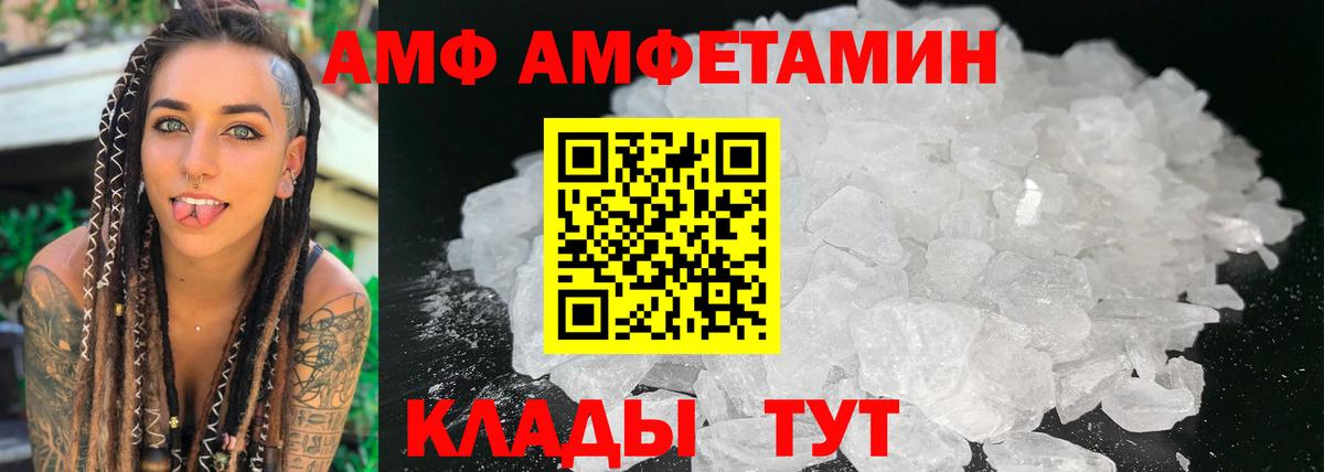 АМФЕТАМИН Premium Баксан