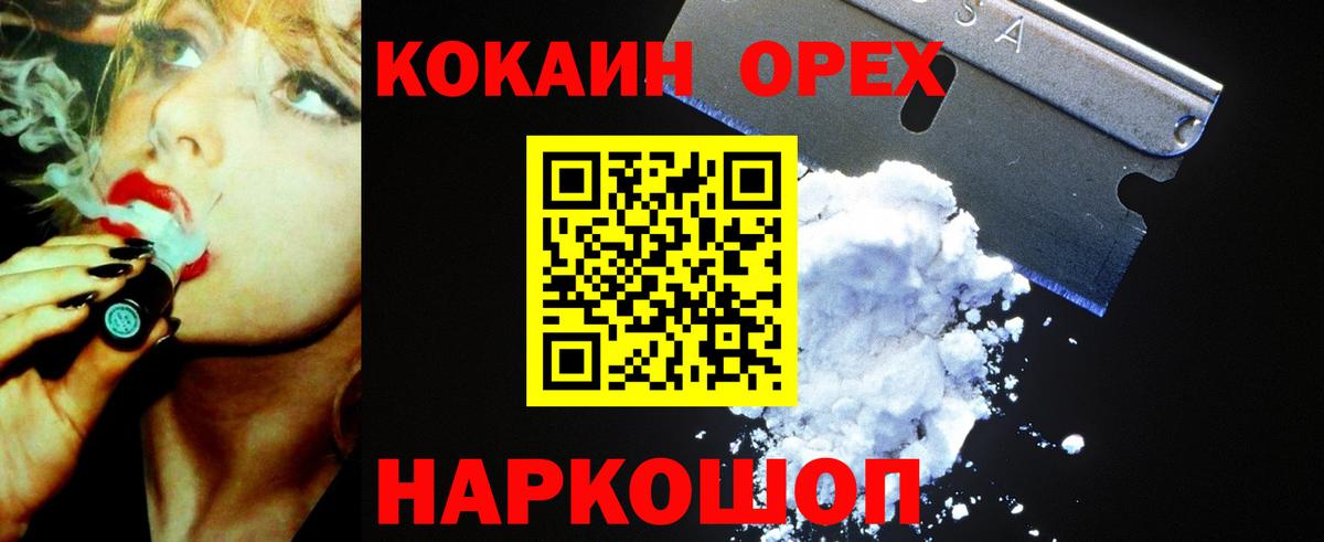 Cocaine VHQ Баксан