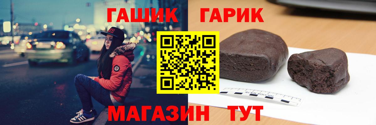 ГАШИШ Cannabis Баксан