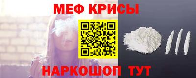 синтетический гашиш Вышний Волочёк