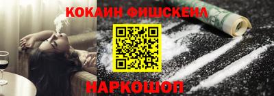 синтетический гашиш Вышний Волочёк