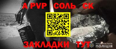 скорость mdpv Вязники