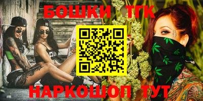 синтетический гашиш Вышний Волочёк