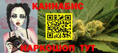 синтетический гашиш Вышний Волочёк