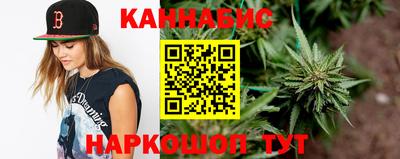 синтетический гашиш Вышний Волочёк