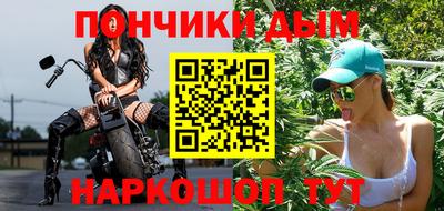 синтетический гашиш Вышний Волочёк