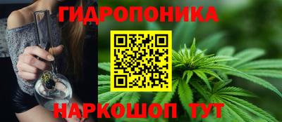 синтетический гашиш Вышний Волочёк