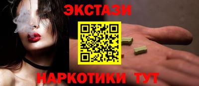 синтетический гашиш Вышний Волочёк