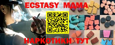 круглые Вязьма
