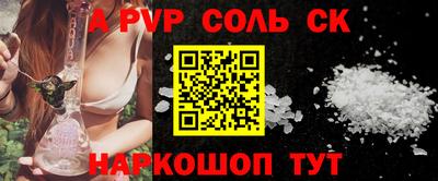 синтетический гашиш Вышний Волочёк