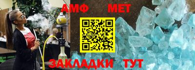 круглые Вязьма