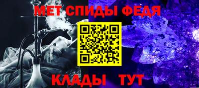 синтетический гашиш Вышний Волочёк