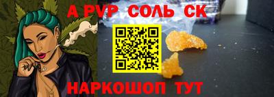 синтетический гашиш Вышний Волочёк