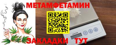 синтетический гашиш Вышний Волочёк