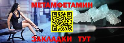 синтетический гашиш Вышний Волочёк