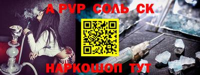 круглые Вязьма