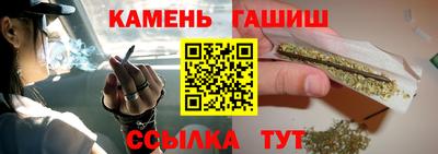 синтетический гашиш Вышний Волочёк