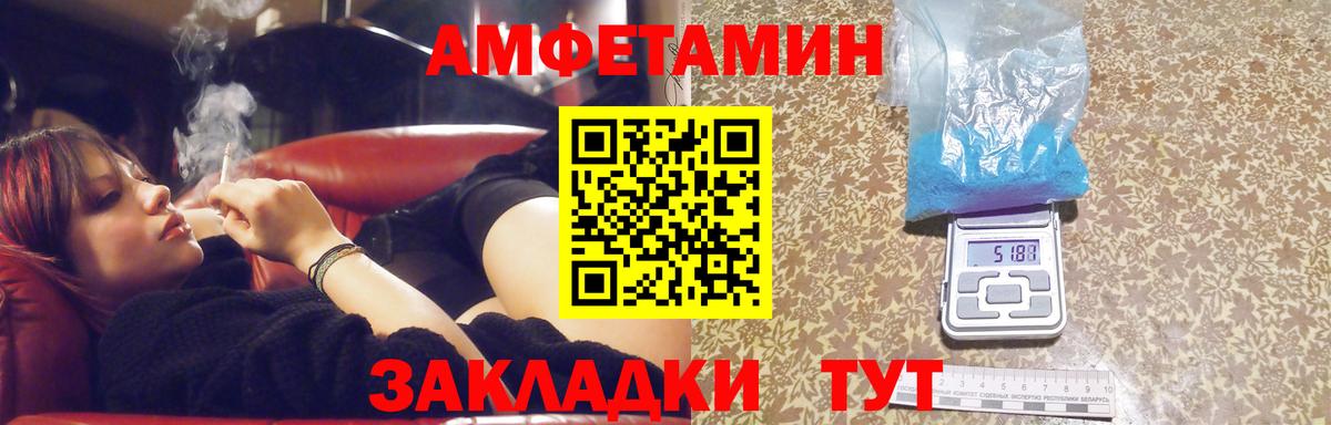 Первитин  Первитин пудра  Вход с VPN  Баксан 