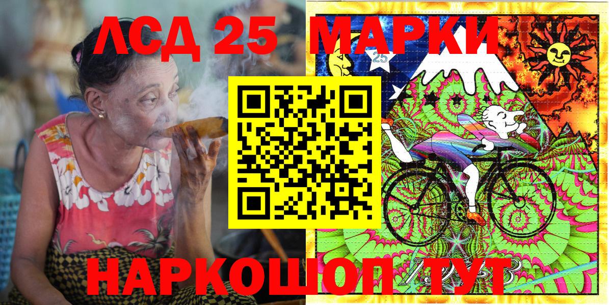 Баксан  Марки N-bome 1,8мг  Марки N-bome  Вход с VPN  Марки N-bome 1,8мг 