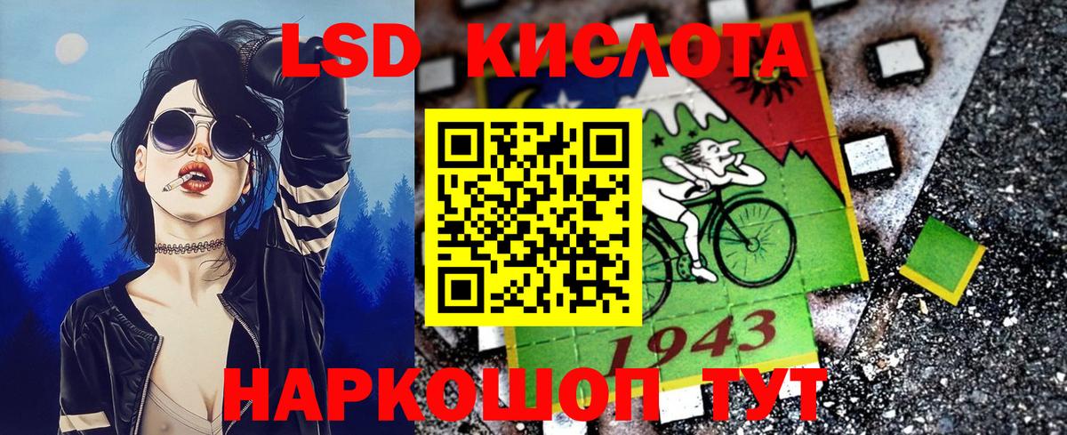 Наркотические марки 1,8мг Баксан