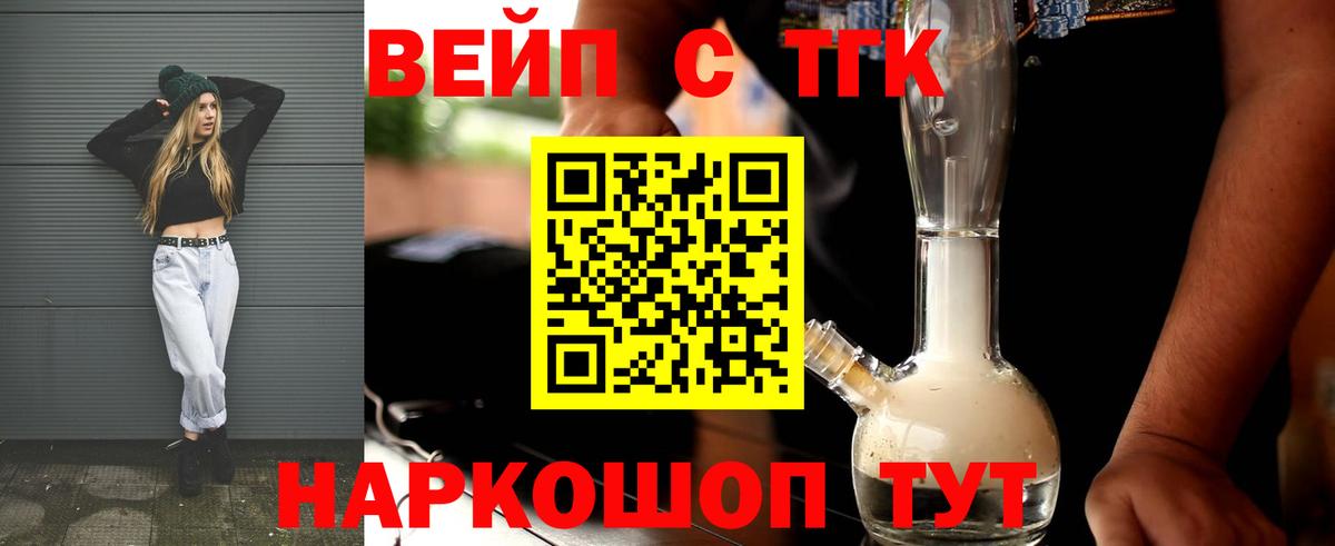 Дистиллят ТГК жижа Баксан