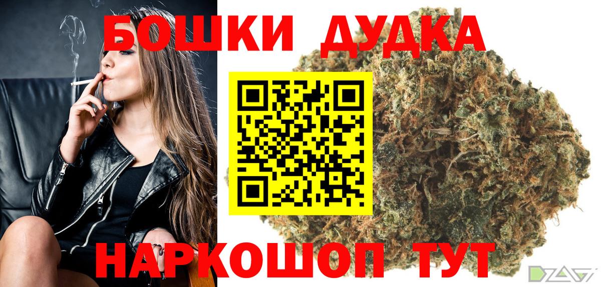 Каннабис тримм  Марихуана семена  Канабис SATIVA & INDICA  Каннабис MAZAR  Вход с VPN  Баксан 