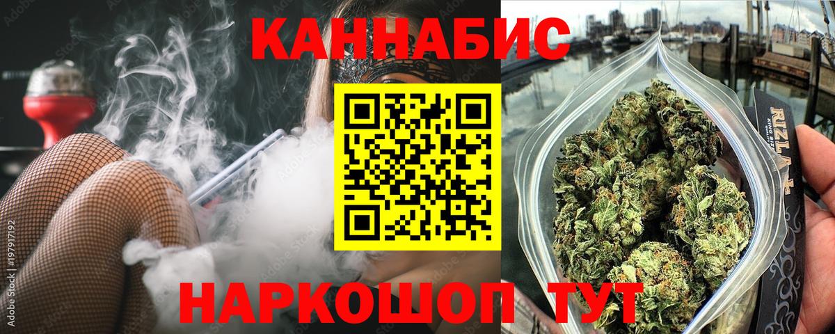 МАРИХУАНА OG Kush Баксан